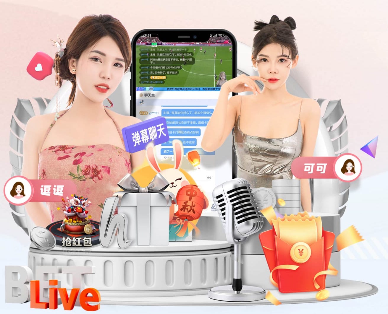www.hth.comapp下载 孩子篮球辅助器材